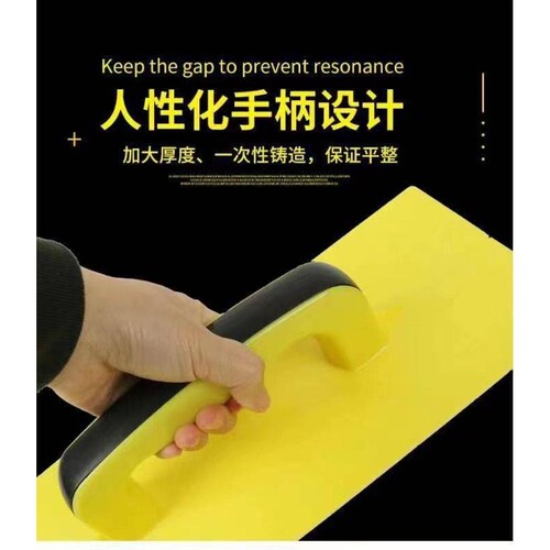 塑胶钢化抹灰搓板光板抹灰光面灰板泥工塑料胶抹子瓦工抹灰工具