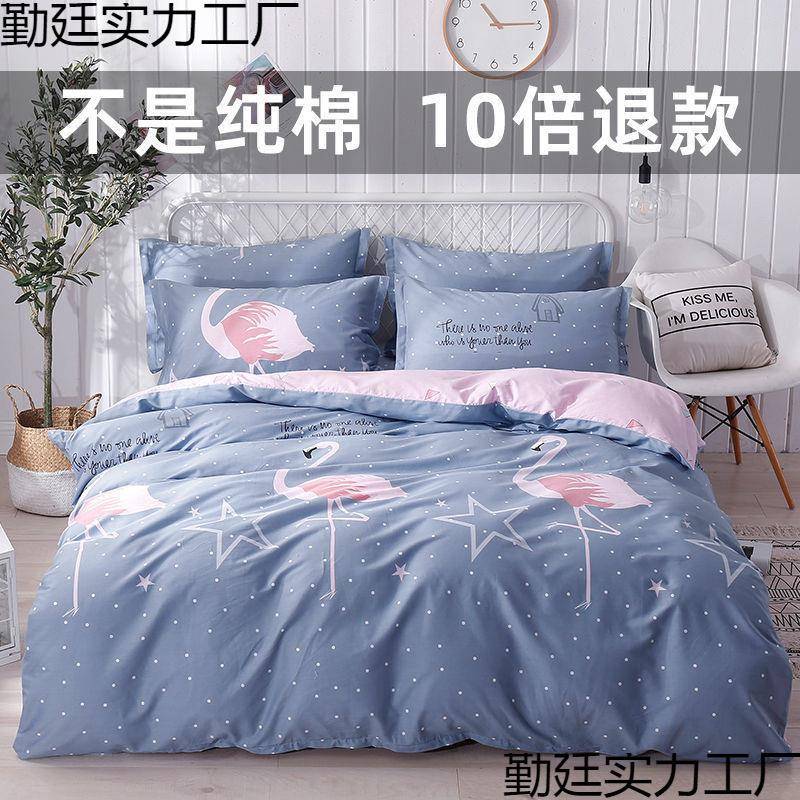 纯被套单件被套mbMcWAfN单件单买1.5米棉OO%全棉被罩布料单1人双