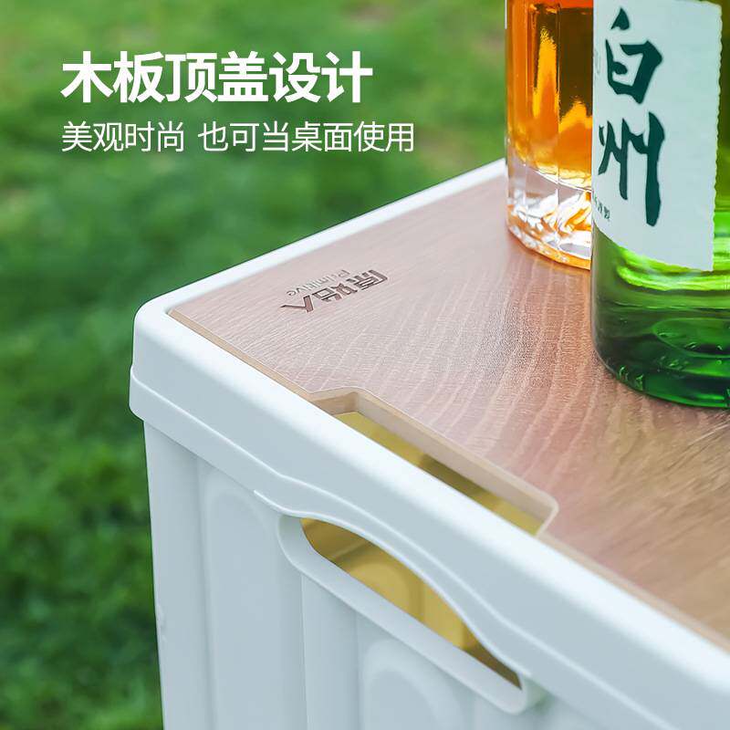 原始人户外露营折叠箱收纳储物置物箱子整理野营用品便携式折叠桌