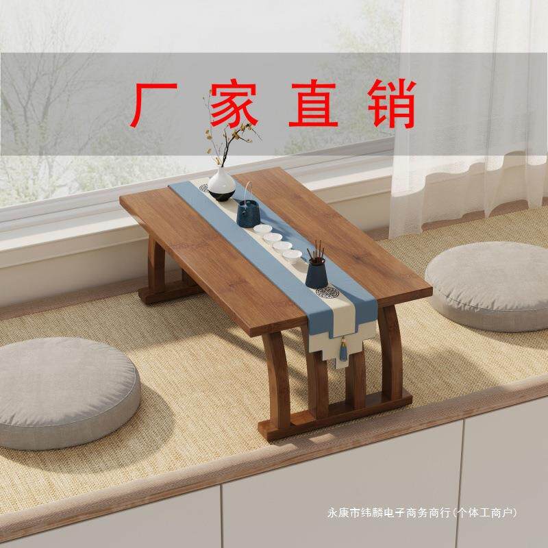 楠竹榻榻窗米简约阳台桌EIV中茶式茶桌飘窗小茶几矮飘窗台台小型