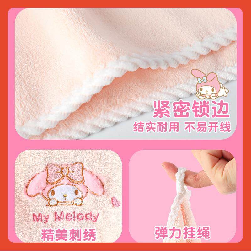 美乐蒂浴巾毛水巾干发帽套女家用2Fh(h(@v^025新款?珊装瑚绒吸速