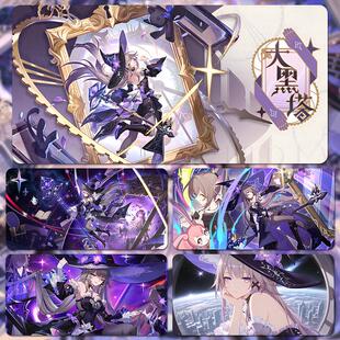 大黑塔鼠标垫二次元键盘垫男生超大号办公游戏笔记本电脑动漫桌垫