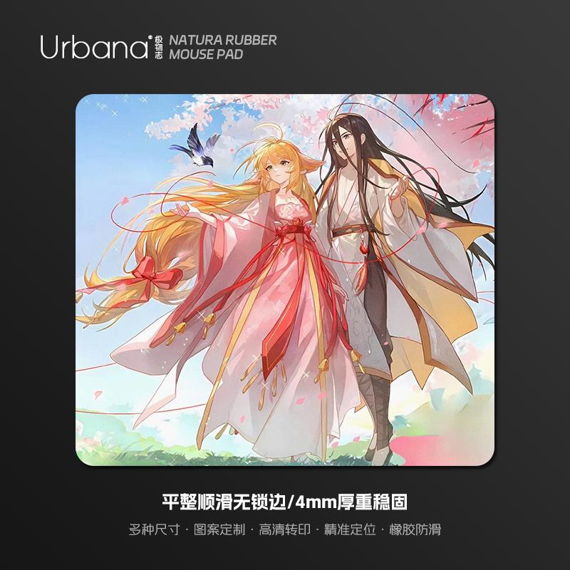狐妖小红娘鼠标垫超大号女生高颜值电脑桌面垫子电竞游戏加厚动漫