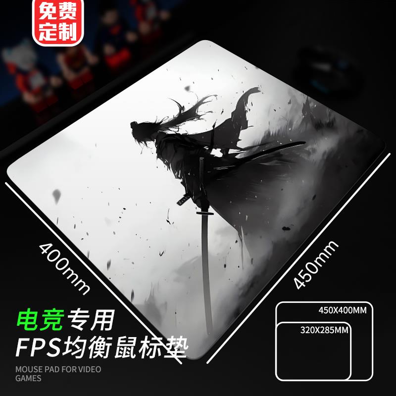 黑白武侠专业竞技鼠标垫超大FPS游戏电竞键盘垫CS2滑鼠垫细面桌垫