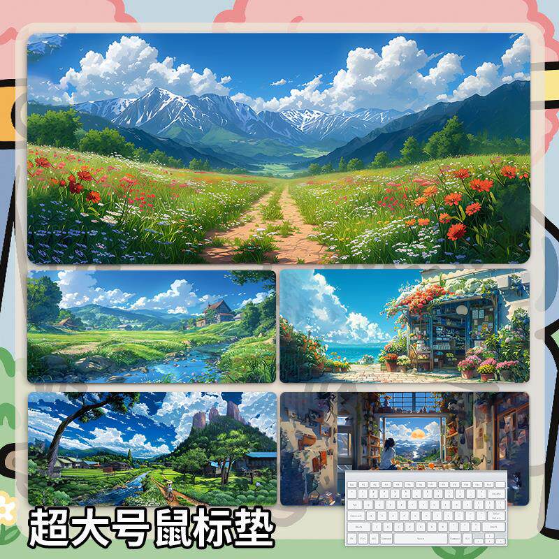 治愈系轻奢高级感风景鼠标垫超大键盘垫家用办公护腕垫定制桌垫子