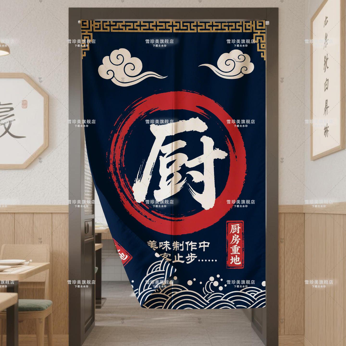 厨房双面门帘隔断帘商用防油烟遮挡帘餐饮店挂帘半帘饭店帘子定制