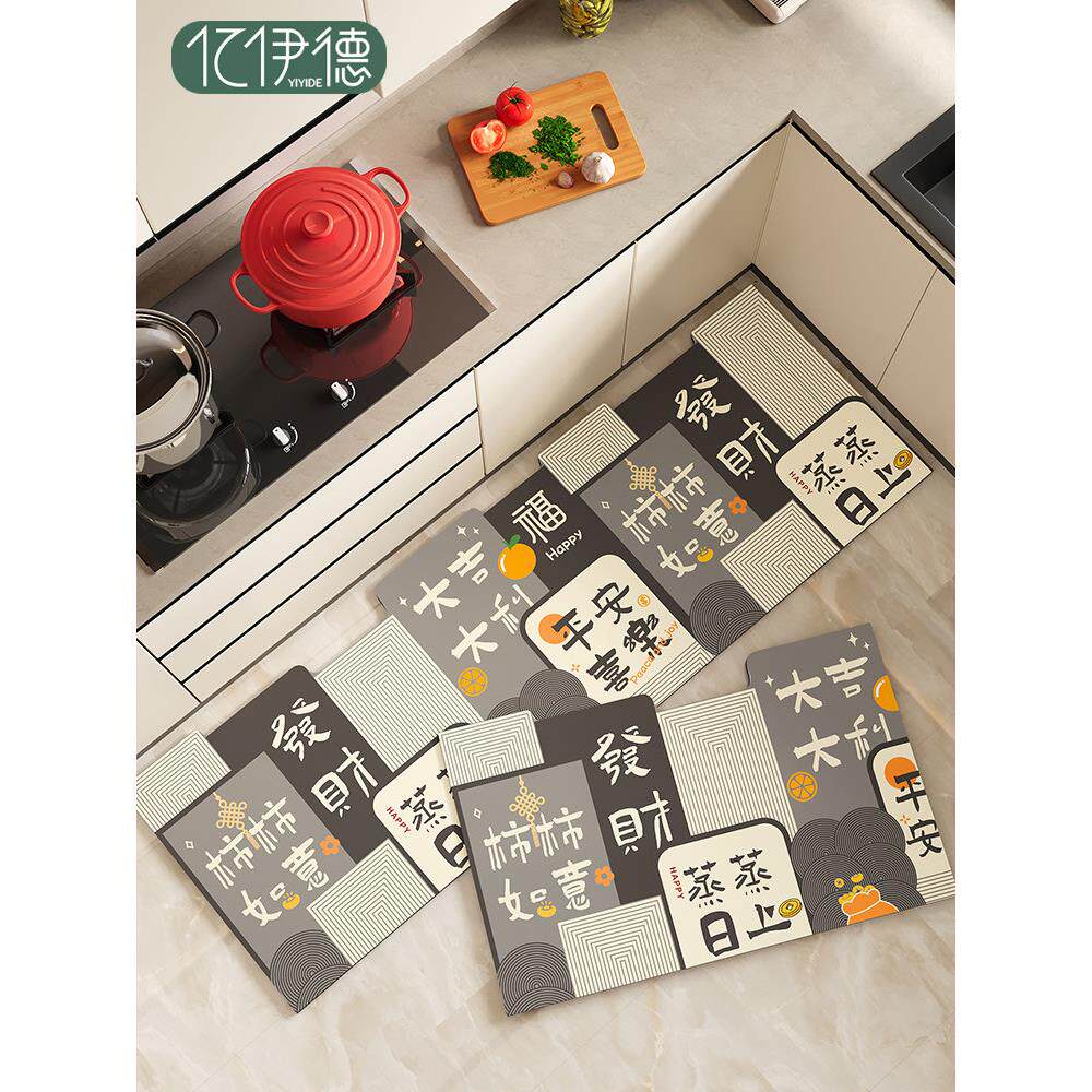 厨房防滑防油地垫硅藻泥吸水垫耐脏地毯专用防水脚垫可擦免洗垫子