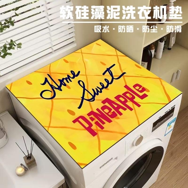 海绵宝宝滚筒洗衣机单双开门冰箱软硅藻泥防尘防滑垫防晒盖布垫子