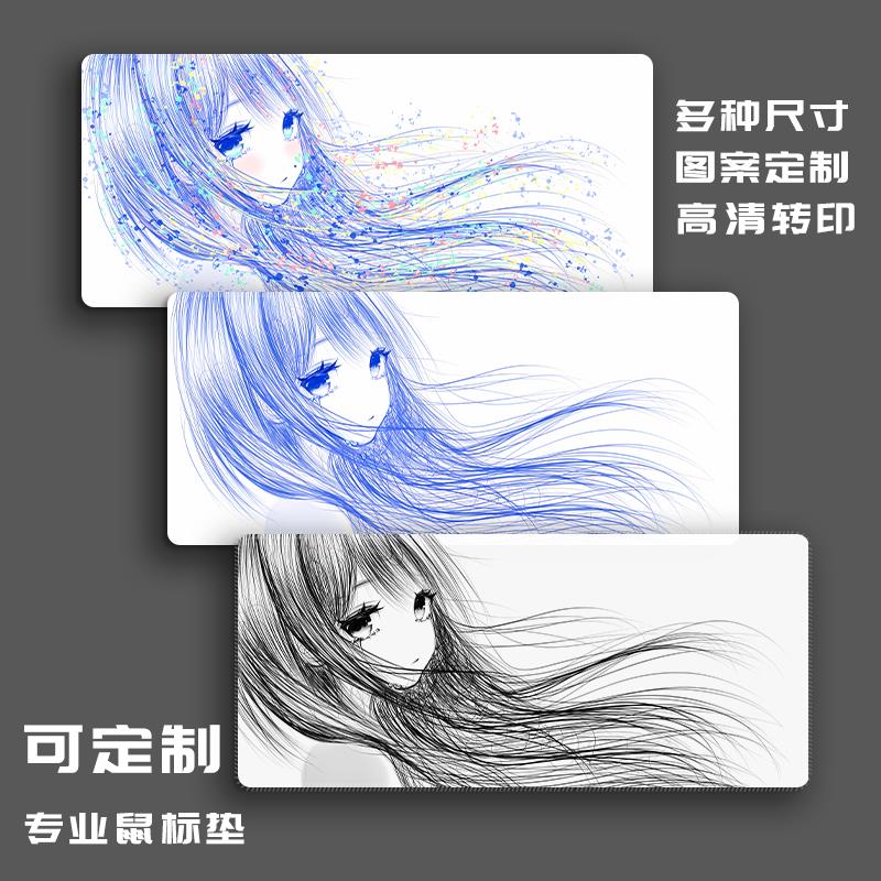 线稿风女孩超大号鼠标垫键盘垫男生电脑电竞游戏专用桌垫滑鼠垫