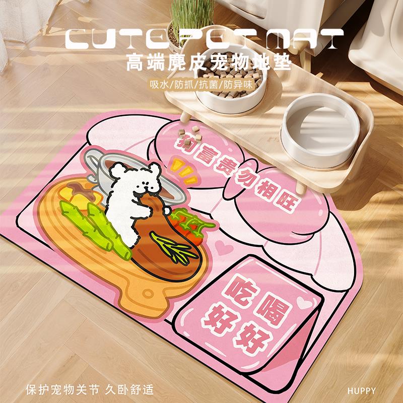 可爱线条小狗宠物餐垫粉色猫咪吃饭碗垫吸水防滑易清洗硅藻泥垫子