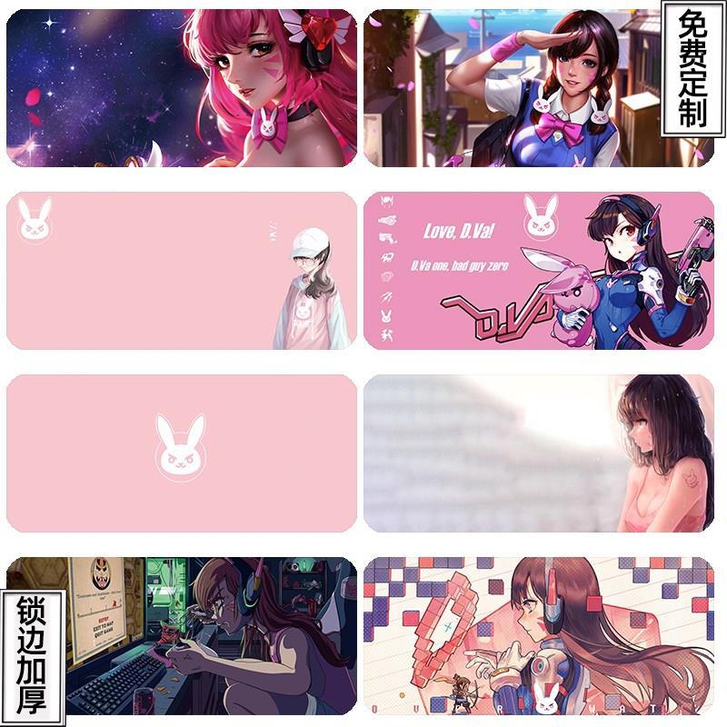 dva超大号游戏滑鼠垫宋哈娜可爱加厚男女生定制定做守望先锋电竞