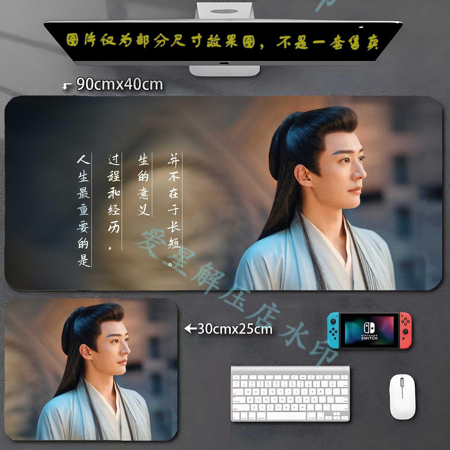 刘学义鼠标垫明星周边游戏办公键盘垫可定制图案照片锁边书桌垫