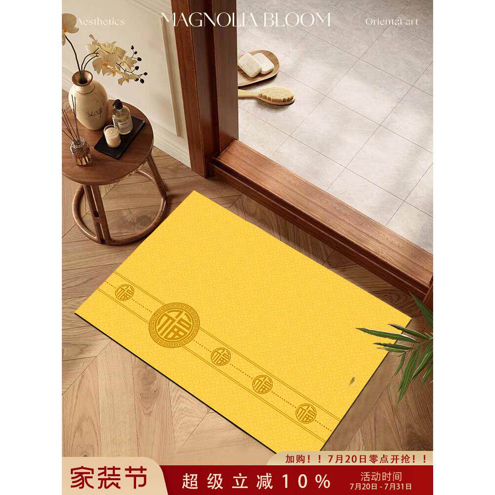 福字浴室地垫硅藻泥吸水防滑金黄色门垫卫生间门口地毯洗手台脚垫