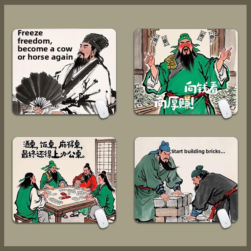 趣味表情包创意搞笑鼠标垫小号打工人办公电脑桌垫键盘垫锁边护腕