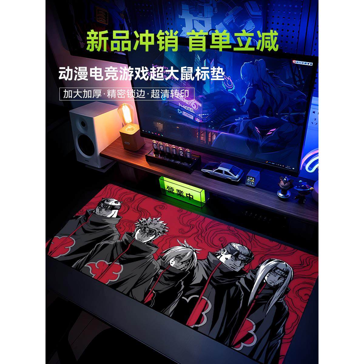 火影忍者鼠标垫超大号卡卡西鸣人雏田动漫电竞键盘垫宿舍电脑桌垫