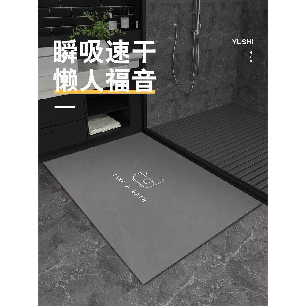 硅藻泥地垫卫生间浴室门口垫防滑吸水耐磨地板垫简约脚垫子家用