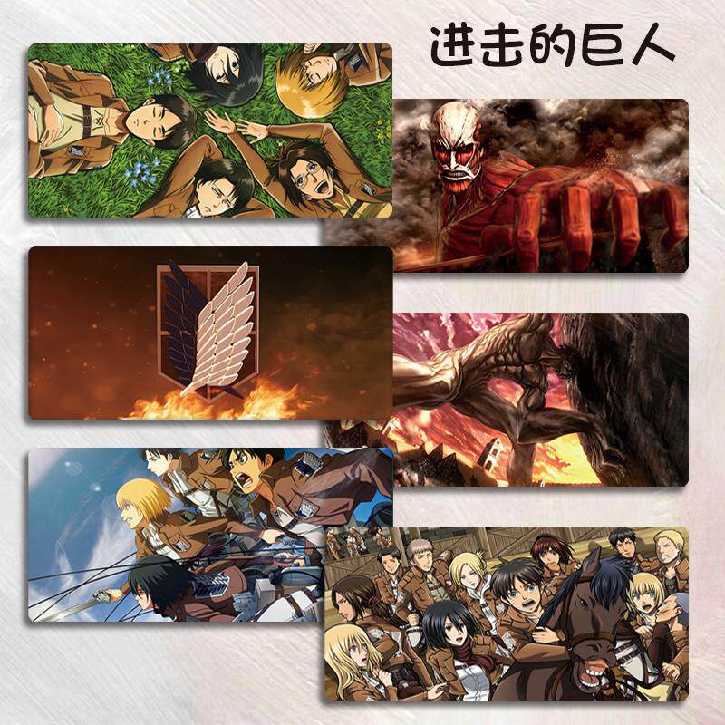 进击的巨人鼠标垫超大号小号电竞游戏电脑键盘垫笔记本动漫桌垫