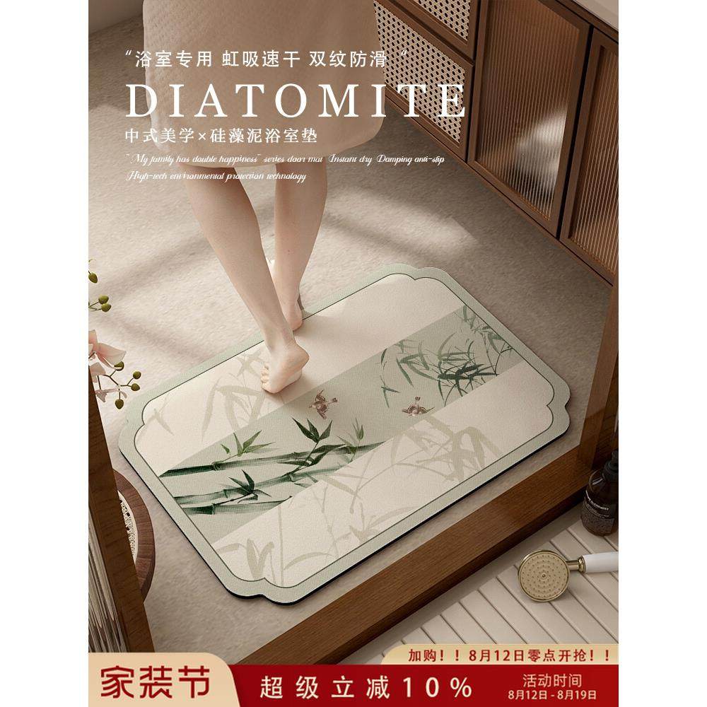浴室专用防滑硅藻泥地垫新款中式吸水卫生间门口浴缸地毯家用脚垫,个性定制/设计服务/DIY,地毯/地垫定制,淘宝优惠券,粉丝福利购,淘宝优惠卷