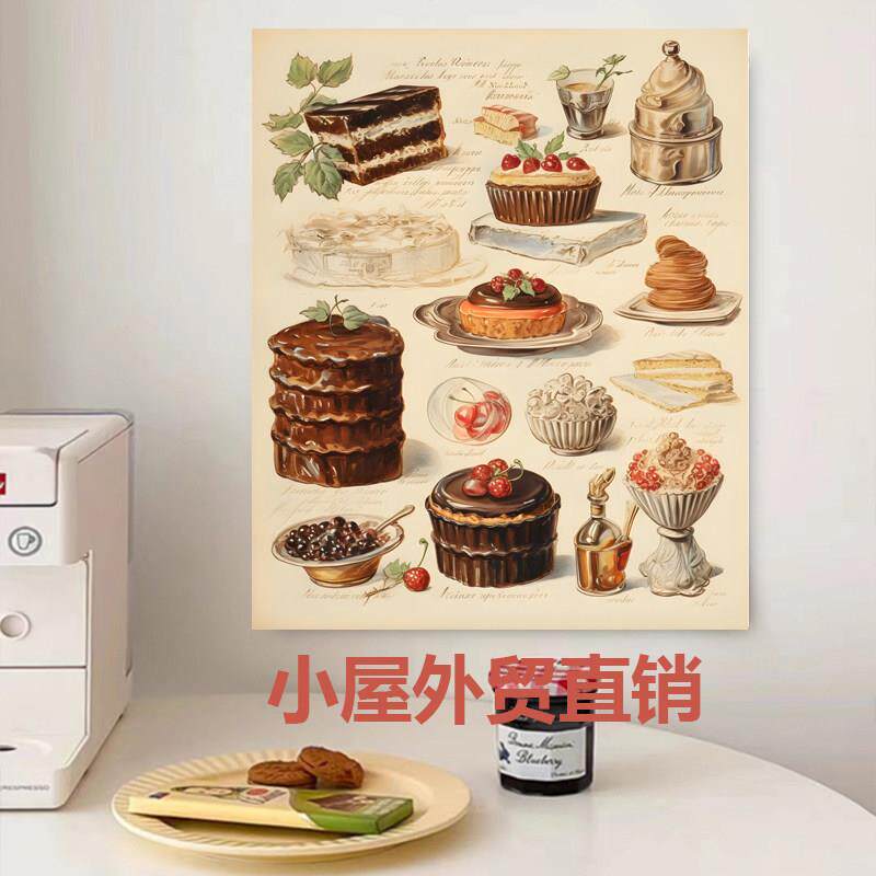 ins面包挂布可爱日子复古咖啡美食墙贴海报挂布 烘焙拍照背景布