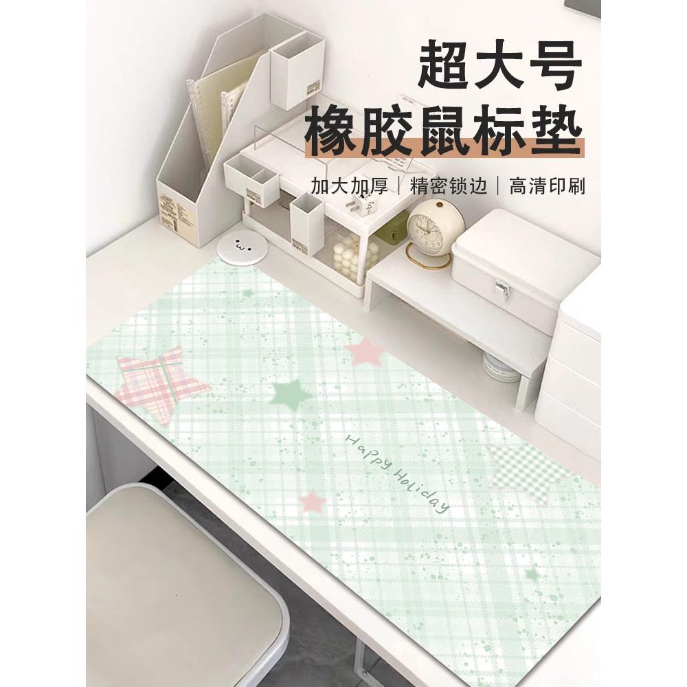 清新护眼绿色鼠标垫超大桌垫女生高颜值碎花办公室定制键盘滑鼠垫