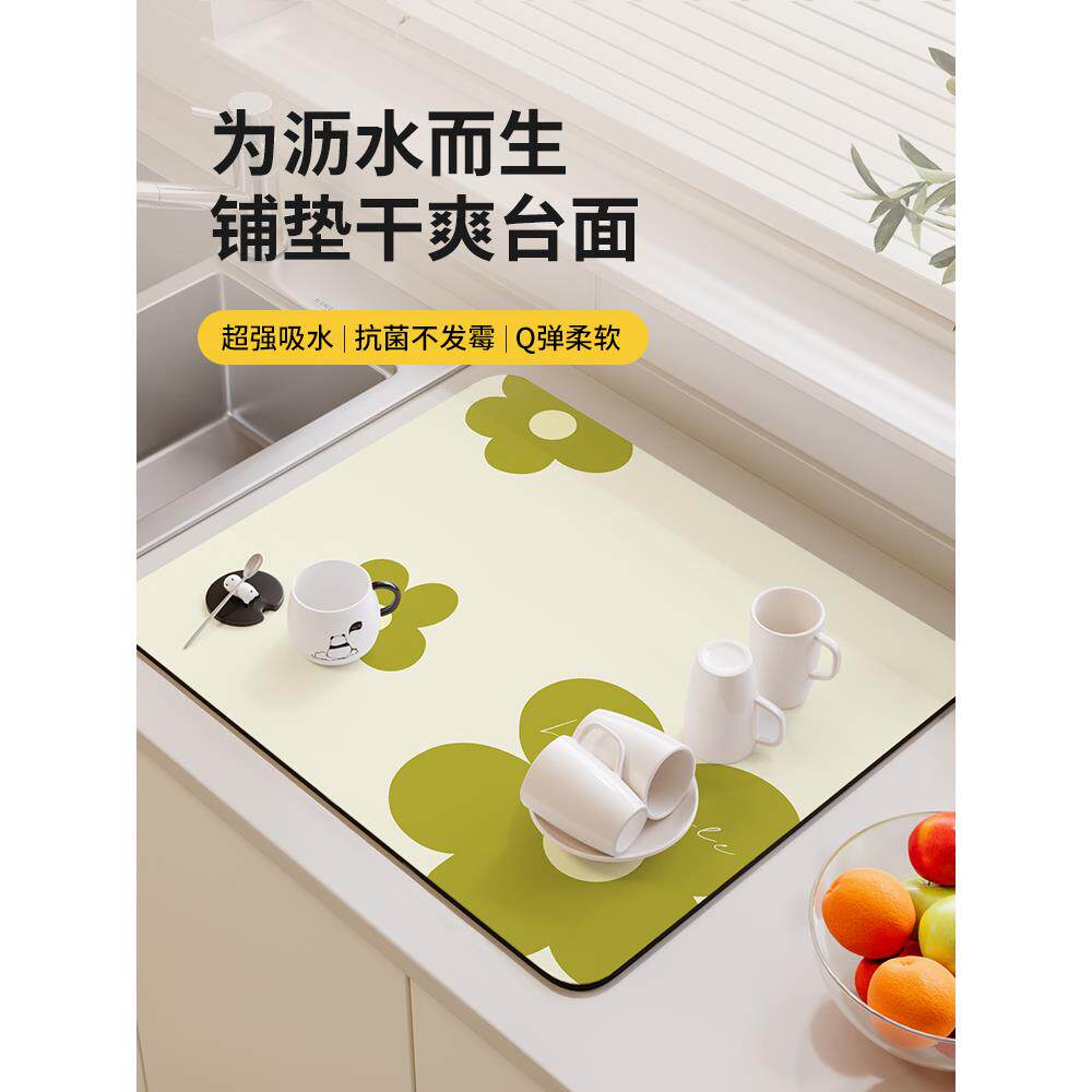 厨房排水垫水龙头台面吸水垫硅藻泥洗脸盆浴室免洗碗防水垫
