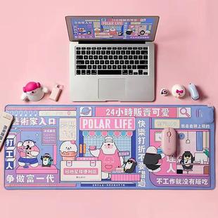 打工人鼠标垫女生超大号ins风办公家用游戏学习电脑书桌垫定制