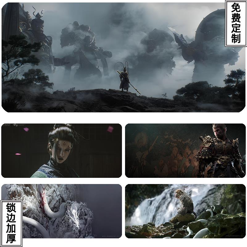 黑神话悟空超大号鼠标垫游戏电竞桌垫定制加厚防滑键盘垫家用办公