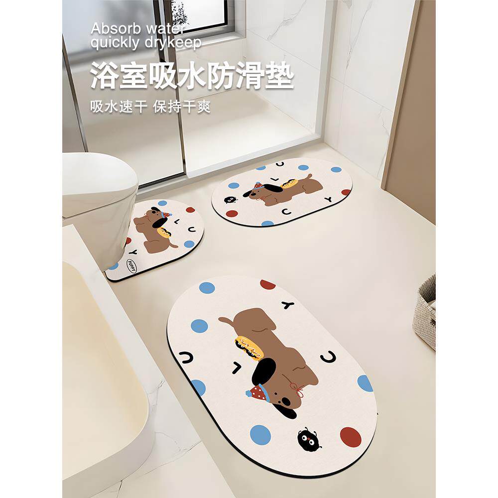 卡通硅藻泥浴室地垫吸水卫生间防滑马桶地垫厕所脚垫子地毯浴室柜