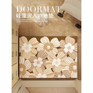 彩色花朵地垫自由裁剪门垫多巴胺玄关进门口脚垫硅藻泥吸水防滑垫
