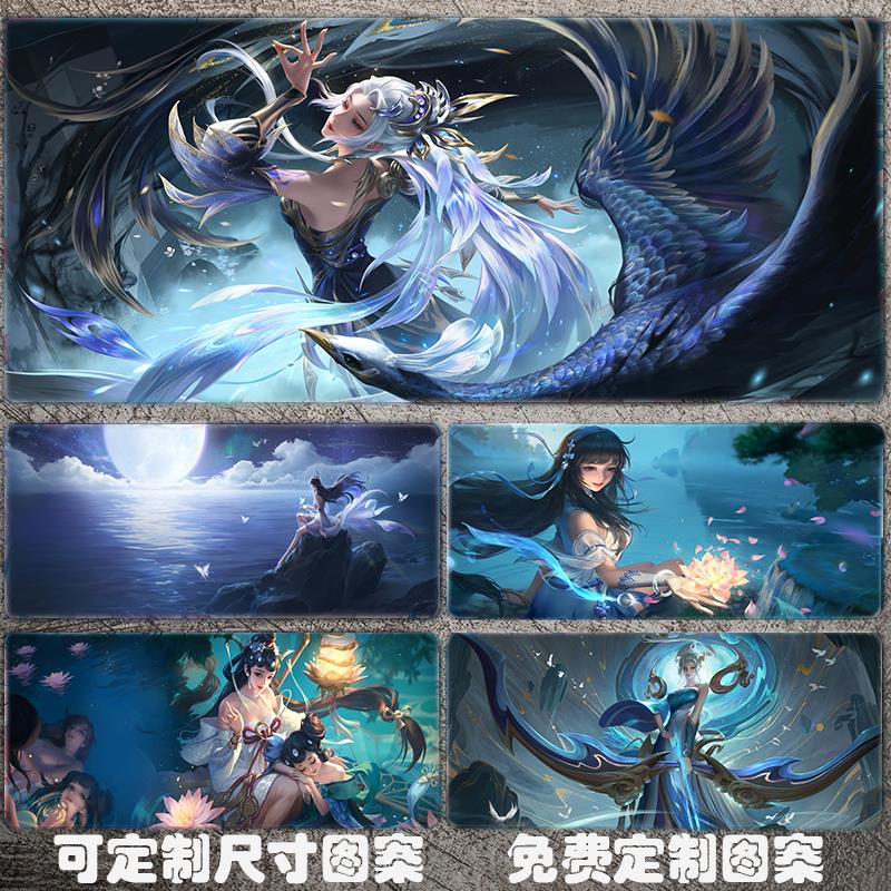 王者荣耀鼠标垫子定制超大号加厚锁边防滑游戏周边动漫办公电脑桌
