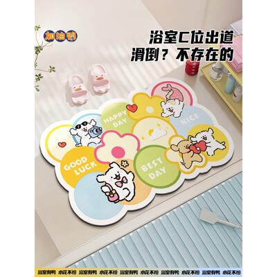 线条小狗浴室地垫吸水防滑硅藻泥卫浴卫生间厕所门口垫子卡通地毯