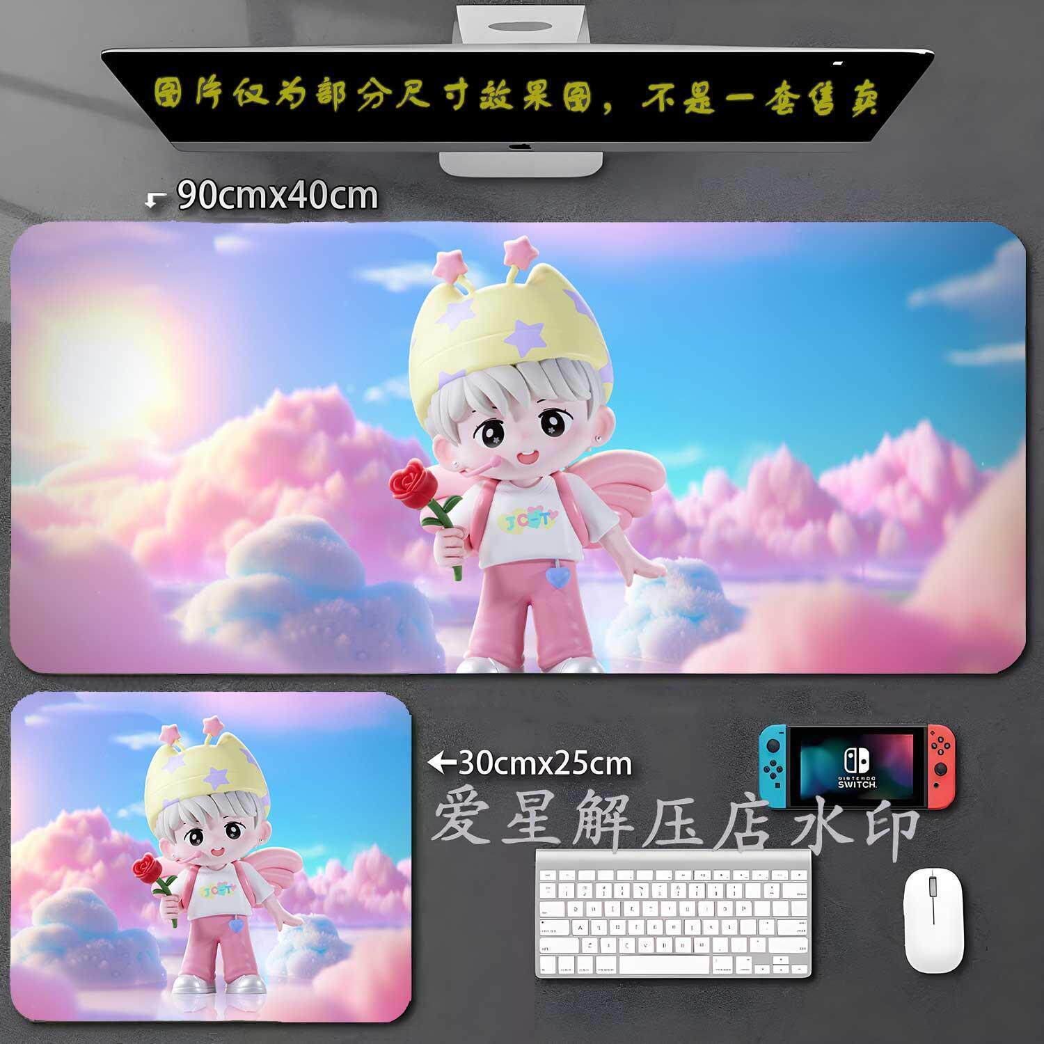 檀健次手办娃娃鼠标垫明星周边游戏办公键盘垫图案照片锁边书桌垫