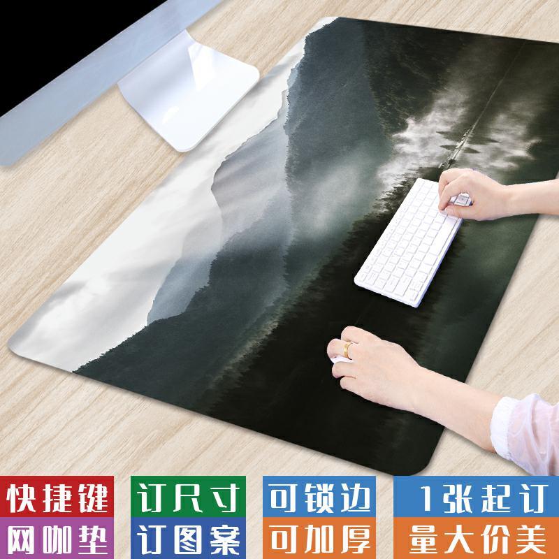 超大号温馨光影滑鼠垫治愈系风景办公桌垫自然简约清新定制键盘垫