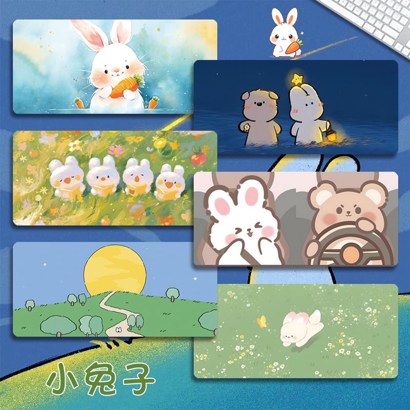 小兔子鼠标垫超大号小号可爱ins风办公游戏电脑键盘垫桌垫女定制