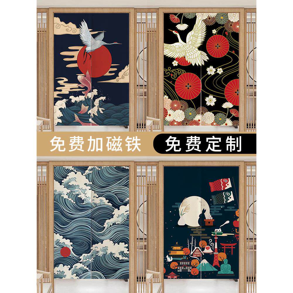 日式厨房门帘隔断柜魔术贴阻挡商用浴室半帘免打孔挂帘
