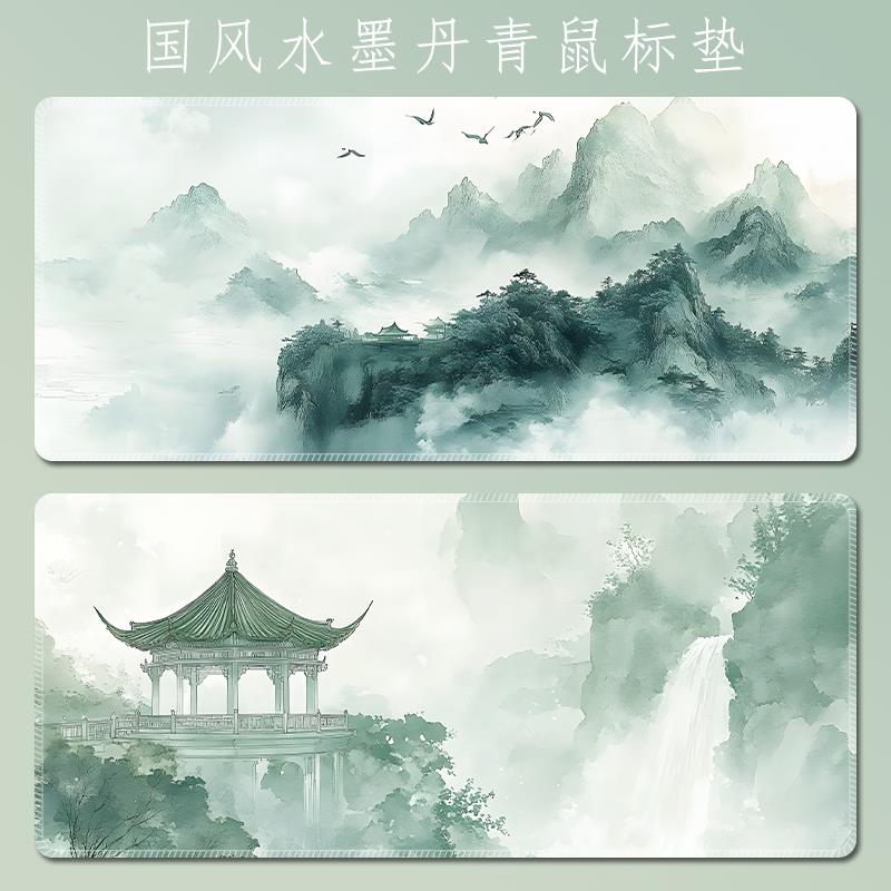 水墨丹青国风鼠标垫家用办公桌垫超大号锁边防滑键盘垫可水洗男生