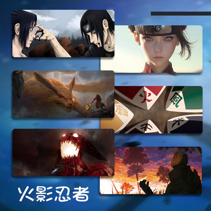 火影忍者鼠标垫超大号小号电竞游戏键盘垫桌垫鸣人佐助周边定制