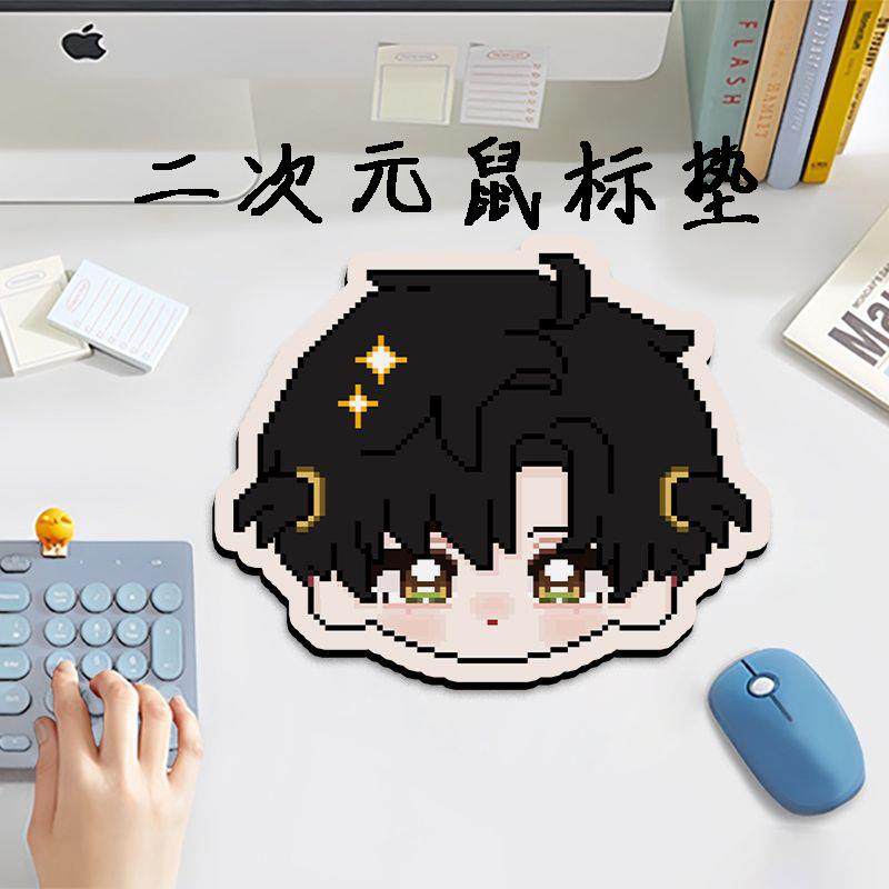 恋与深空像素风鼠标垫Q版小号女生可爱加厚桌垫笔记本耐脏软垫子