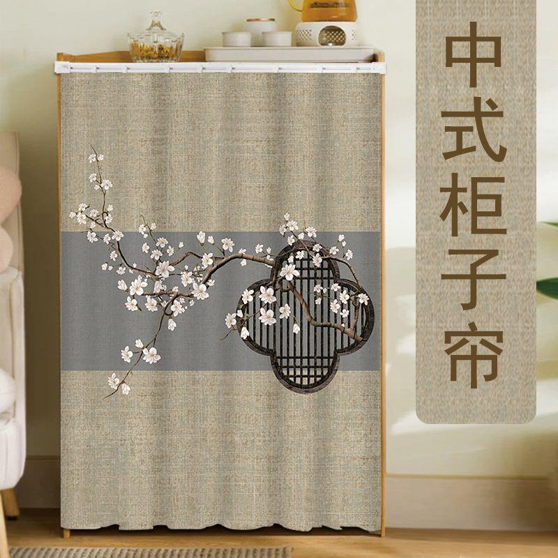 中式柜子遮挡帘覆古衣柜防尘拉帘置物架布帘黏贴式书柜鞋架滑轨帘