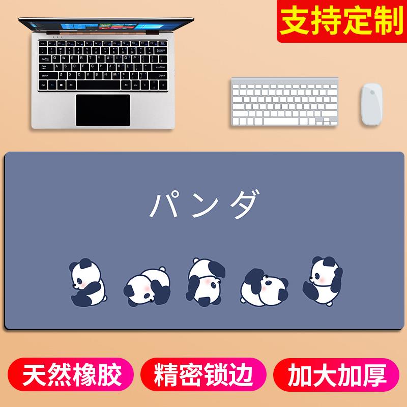 游戏鼠标垫超大号卡通电竞护腕可爱女粉色定制电脑办公书桌垫子