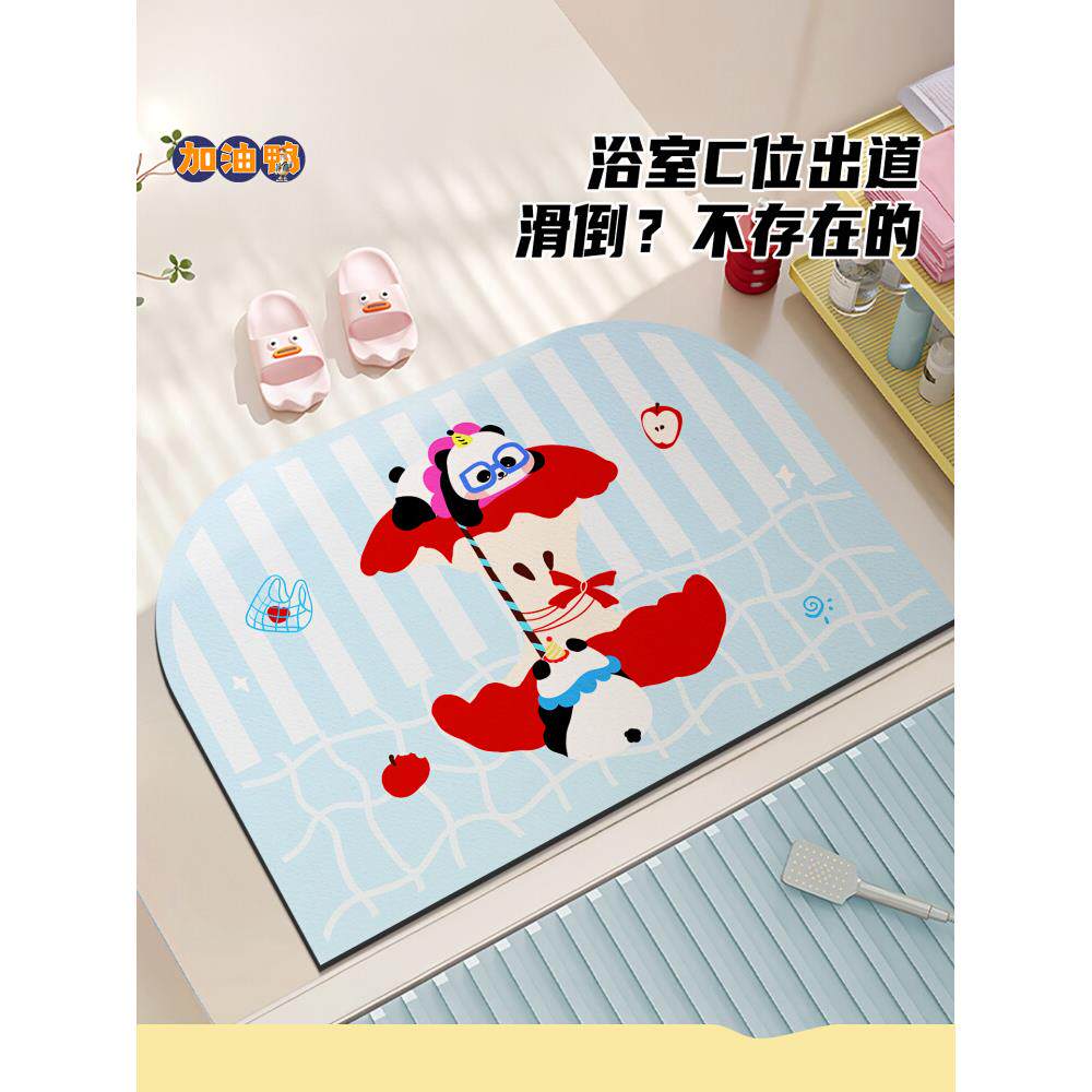 卡通浴室卫生间吸水地垫硅藻泥防滑脚垫子厕所洗手间门口家用地毯