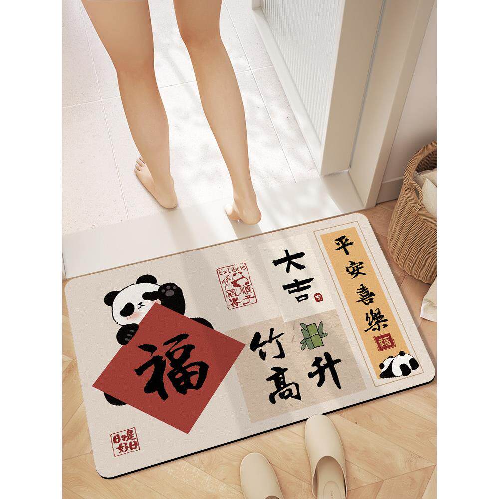 卡通浴室地垫强吸水硅藻泥卫生间厕所洗手间门口喜庆软垫脚垫防滑