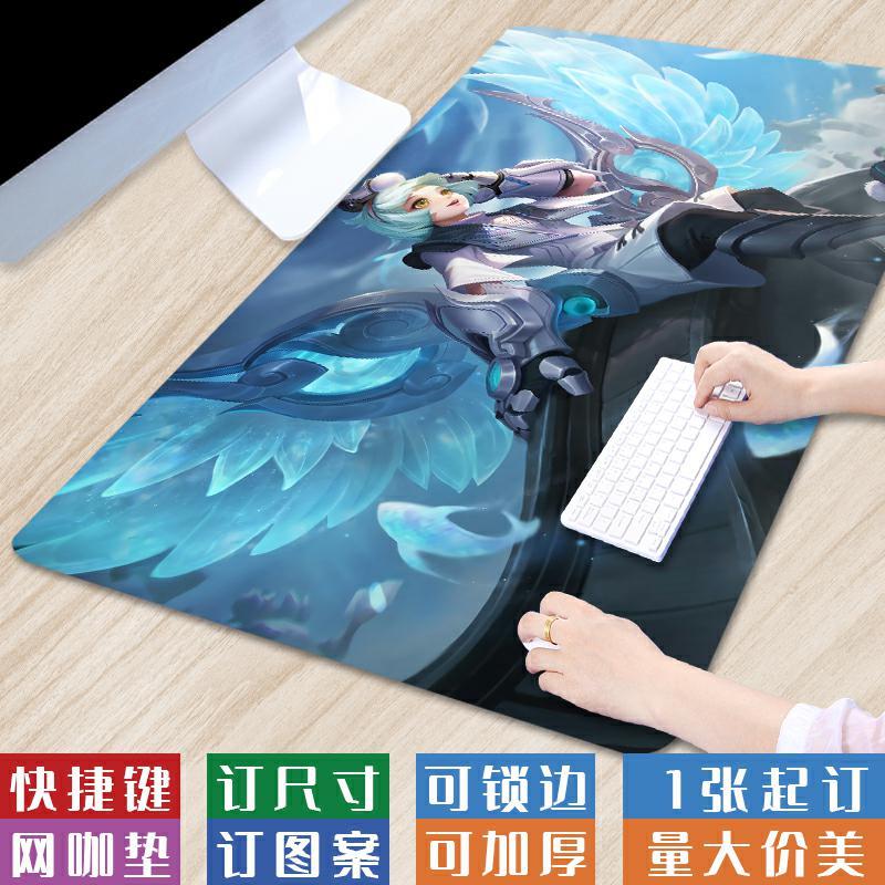超大号清新唯美二次元鼠标垫王者荣耀创意桌垫国风简约办公键盘垫