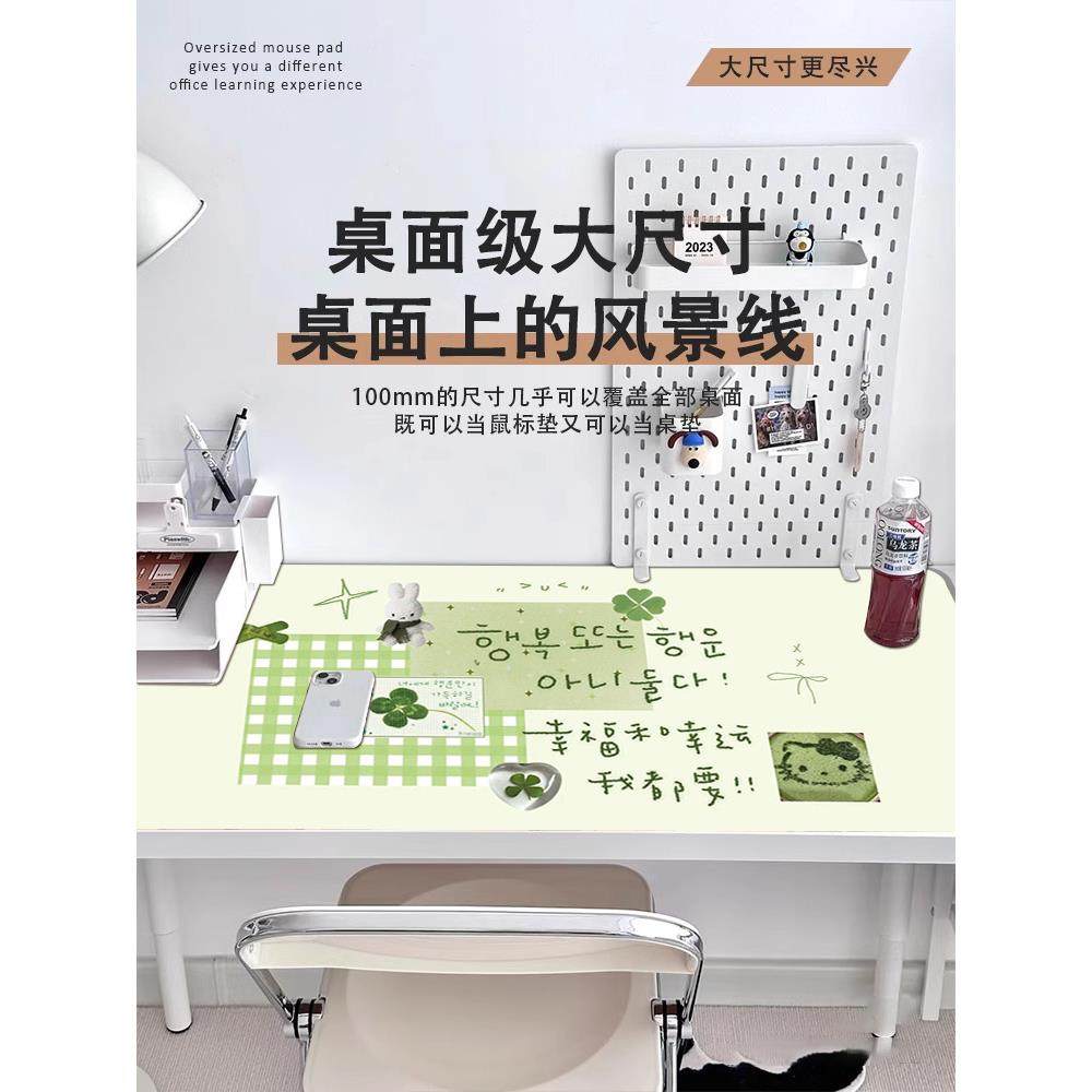 治愈系小花鼠标垫超大桌垫女生高颜值绿色办公室定制键盘滑鼠垫子