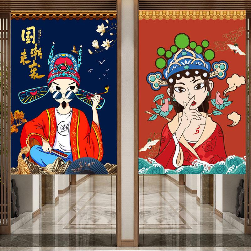 国潮京剧人物门帘餐厅装饰半帘隔断玄关遮挡帘饭店包厢挂帘免打孔