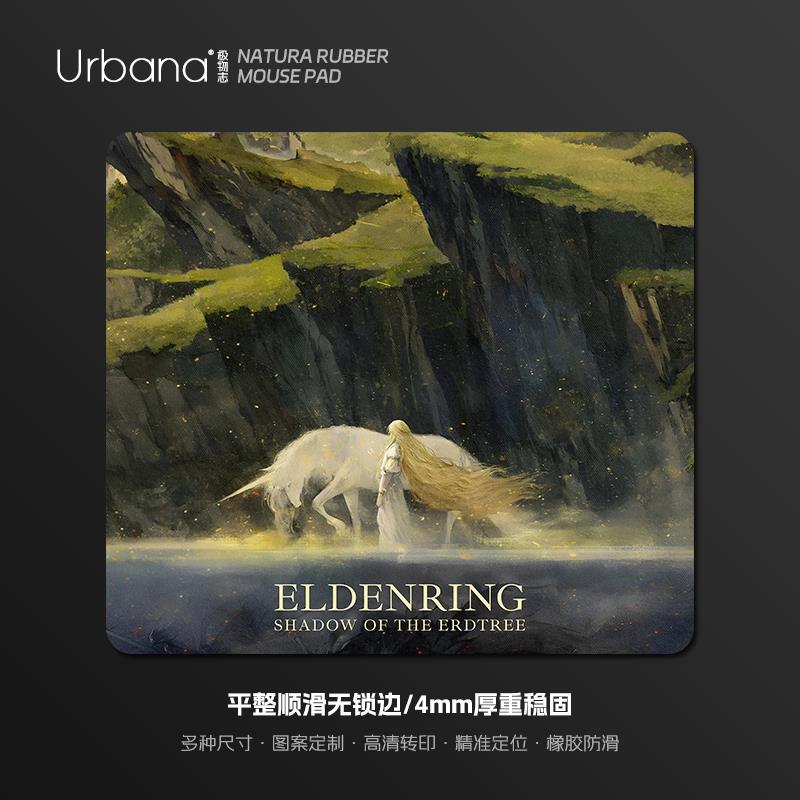 老头环鼠标垫方形加厚fps细面游戏电脑桌垫二次元艾尔登法环周边