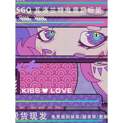 无畏契约电竞游戏鼠标垫专用超大锁边fps顺滑csgo类零滑鼠垫定制