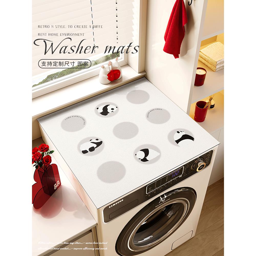 滚筒式洗衣机盖垫防尘罩硅藻泥吸水垫免洗防晒冰箱盖布床头柜盖巾