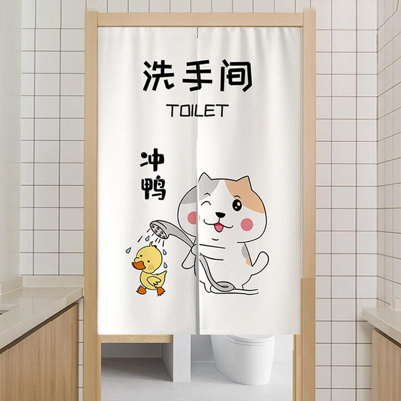 定制卡通卫生间厕所门帘隔断帘饭店洗手间遮挡帘子免打孔半帘挂帘