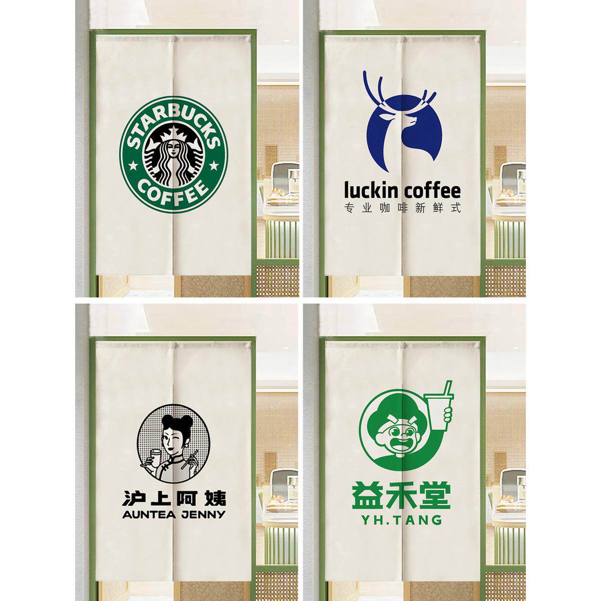 定制厨房商用门帘隔断帘店铺专用遮挡帘半帘布帘帘免打孔设计LOGO